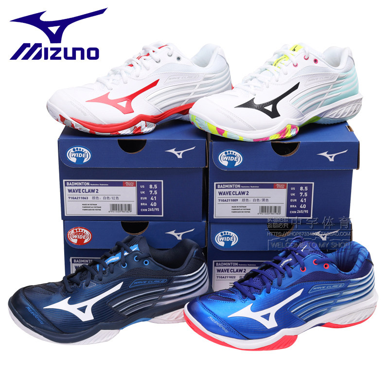 Mizuno Meijin thick WAVE CLAW CLAW 2 eagle claw 2 generation anti-slip shock absorbing abrasion resistant badminton shoes promotion