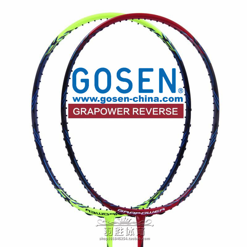 GOSEN HIGH GOD GRAOWER REVERSE REVERSE FEATHER RACKET BIG HEAD BEAT PROMOTION
