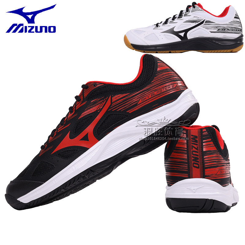 Mizuno Meijin thick SKY BLASTER2 Anti-slip abrasion resistant indoor sneaker promotion