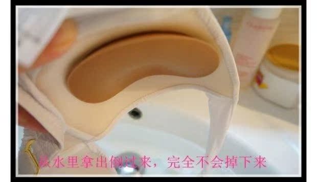 Với bộ bikini dày lên thoáng khí vô hình dán miếng đệm ngực siêu dày Ngực nhỏ tập hợp áo lót chèn mút dày độn áo ngực tập gym
