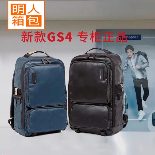 Рюкзак, ноутбук для отдыха, сумка для путешествий, бизнес-версия