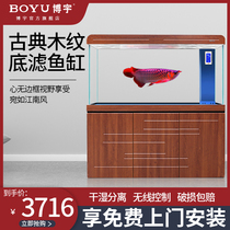 Boyu medium and large ecological goldfish tank Household living room wood grain bottom filter arowana tank Landscaping glass aquarium EDM