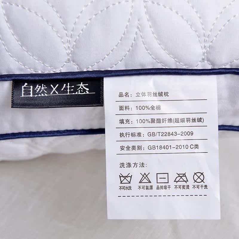 �ʹ�ȫ��ˮϴ��˿����о14101501