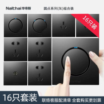 Wadis Switch Socket Panel Set Gray 5 Hole USB16A Air Conditioner Socket Panel Home Package