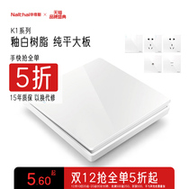 Official Flagship Store White Large Board Home Switch Socket Wall Socket Panel Concealed Type 86