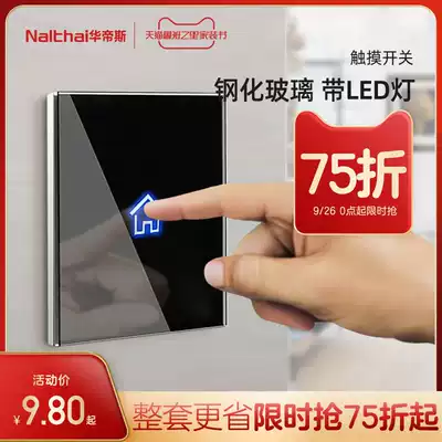 Vantis touch switch panel household touch sensing single fire wire tempered glass socket wall Smart Switch