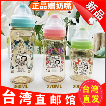Taiwan straight hair little lion king Simba baby bottle PPSU wide mouth diameter newborn baby bottle baby anti-flatulence pacifier