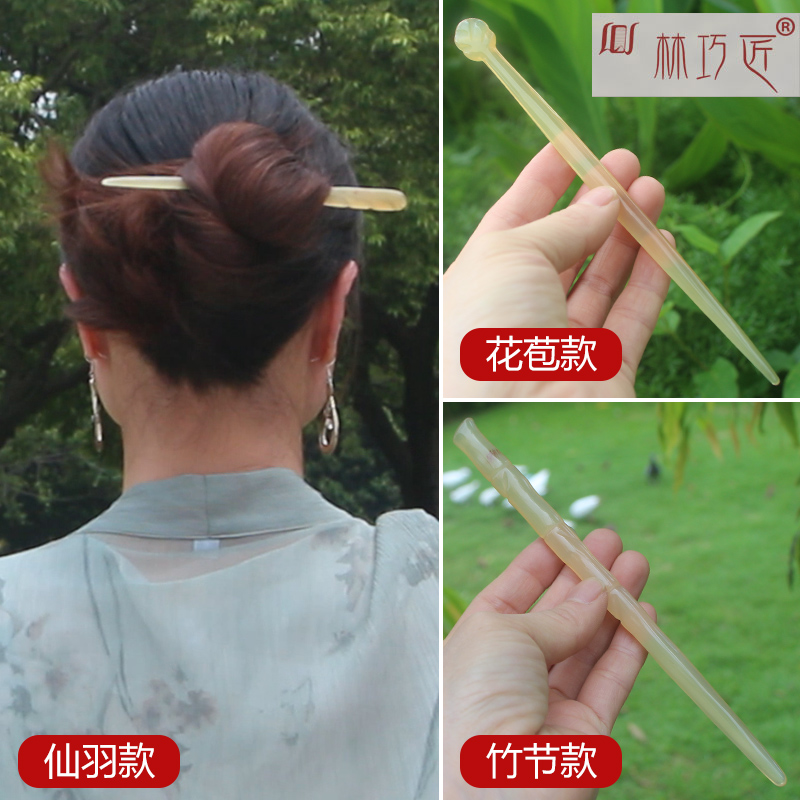 Lina Craftsman Natural Horn Hand Engraving Hair hairpin Bull Bone Disc Hair hairpin Classical Hair Ornaments Hair fork sturdy and durable