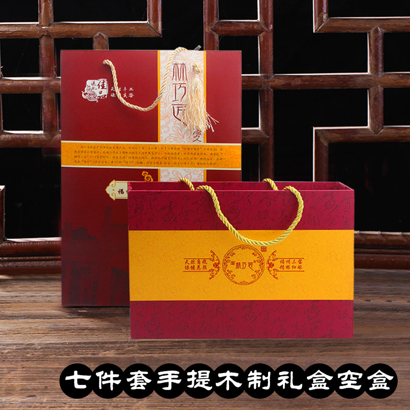 Lin Qiaojiang gift box box horn comb gift box empty box Fuzhou Sambo gift box box gift matching