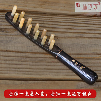 Natural Horn Comb Scalp Massage Comb for Women and Men, Head Meridian Comb, Hair Therapy Comb, Anti-Head Scraping and Hair Loss Prevention