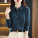 Wool single-breasted POLO collar solid color sweater