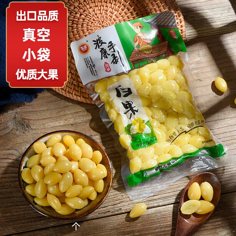 银杏果的秘密：从“买一赠一”到健康美味的白果心-白果/银杏果-淘宝好物网