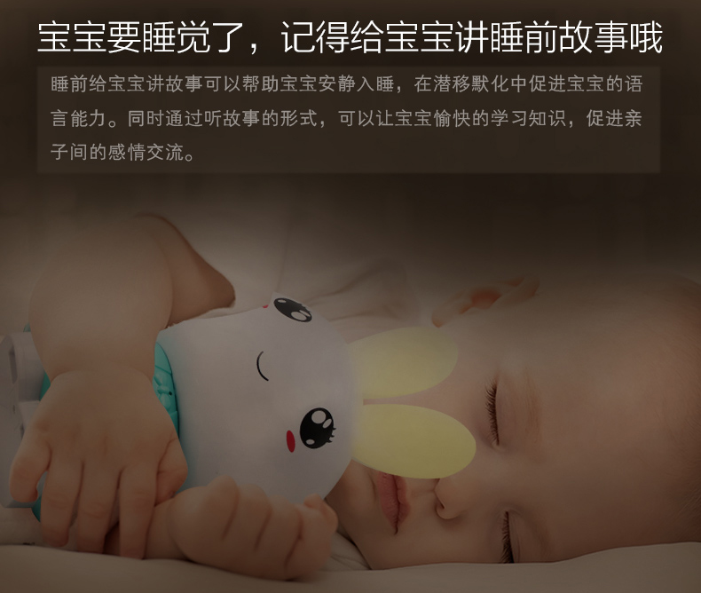 Thông minh thỏ thông minh mầm non câu chuyện máy thỏ đồ chơi giáo dục sớm máy trẻ em câu chuyện trẻ em máy tải về đồ chơi máy tính thông minh
