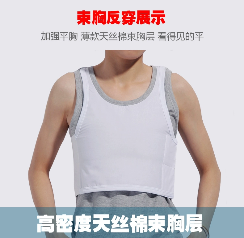 Anh T corset les vest dài siêu phẳng mặc ngoài cotton ngực to khoe nhỏ thể thao cos phẳng ngực đẹp trai t đồ lót - Sau sinh