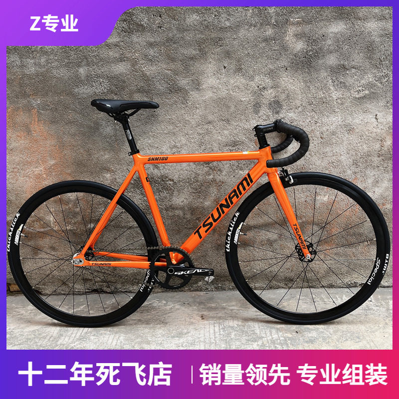 Tsunami snm100: tsunami fixed gear bike, the king of speed, making