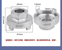 Инструмент для разборки BOY live, нужен только для разборки.