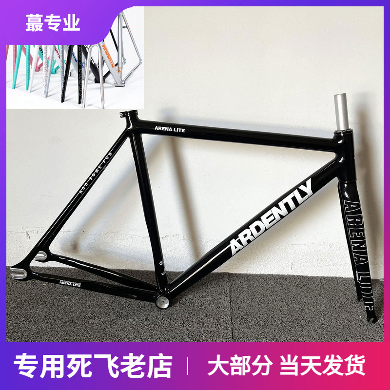 Ardently Lite Fixed Gear Bike Frame Fixed Gear Bicycle Frame Fixed Gear Track Aluminum Alloy Frame New Model