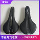 Masterbicyle Bicycle Comfort Seat Bag Fixed Gear Bike Seat Cushion Soft Road Bike Seat Bag