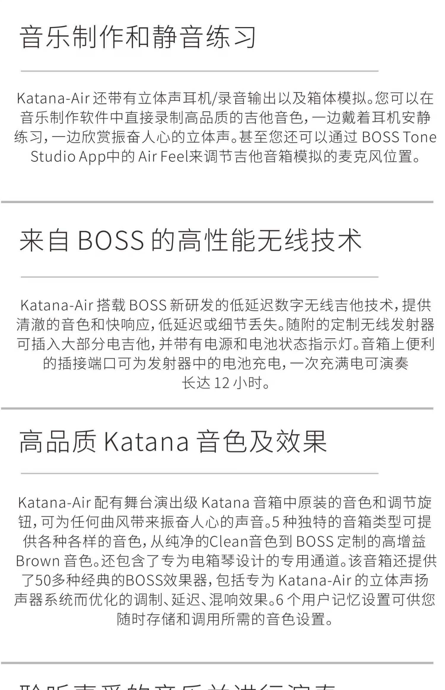 Loa không dây Bluetooth BOSS KTN AIR KATANA Dao nhạc Âm nhạc Bài tập về nhà 30w - Loa loa loa enkor