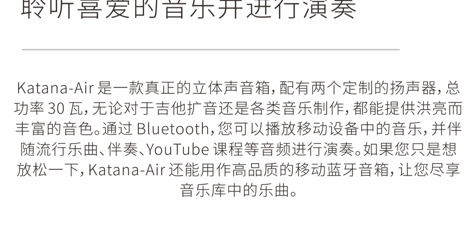Loa không dây Bluetooth BOSS KTN AIR KATANA Dao nhạc Âm nhạc Bài tập về nhà 30w - Loa loa loa enkor