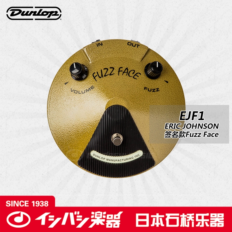 DUNLOP Dunlop EJF1 ERIC JOHNSON Dụng cụ cầu đá đơn Faz - Phụ kiện nhạc cụ