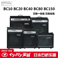 Warwick BC10 / 20/40/80/150 Loa bass mới Stone Bridge Nhạc cụ loa karaoke sony