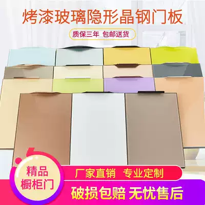 Kitchen whole cabinet door custom aluminum alloy tempered glass crystal steel door panel custom stove door with frame Diamond Door self-mounted