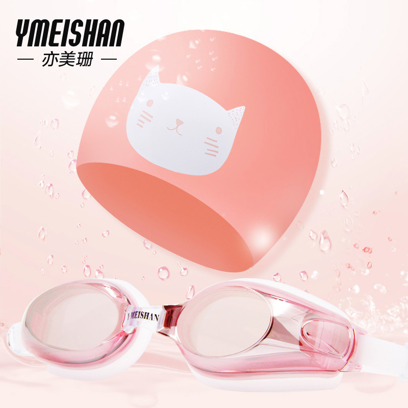 Also Mei Shan Swimming cap swimming goggles suit woman long hair South Korea cute swimming cap silicone swimming gear waterproof without stranglehead