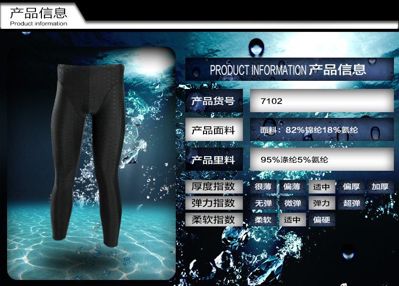 Maillot de bain homme - Ref 2513976 Image 7
