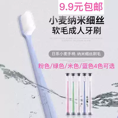 Selected brand nano toothbrush with tube barrel independent packaging travel pack