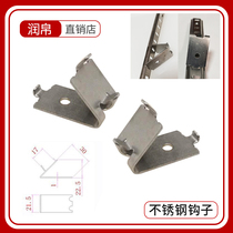 Thickened stainless steel ladder bar buckle display cabinet freezer freezer shelf buckle hook support refrigerator bracket buckle