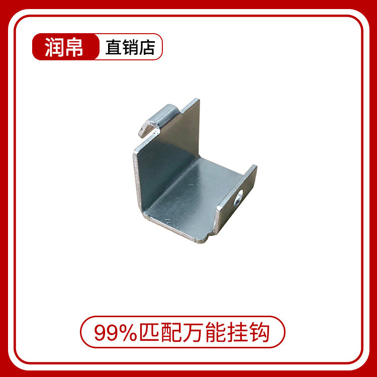 Refrigerator Universal Hook Freezer Snow Cabinet Hook Freezer Hanger Fastening Hook Stainless Steel Hook Fridge Deck Shelf Support Accessories