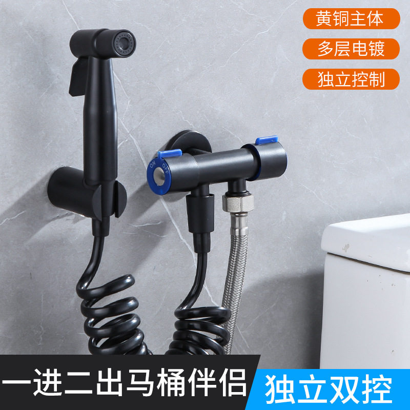 Brass black paint cleaning spray gun faucet high pressure washing women's washer dressing room toilet companion angle valve spray gun