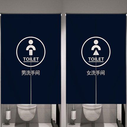 Toilet door curtain Powder room Toilet cloth curtain Partition window School kindergarten block curtain Public place decoration curtain