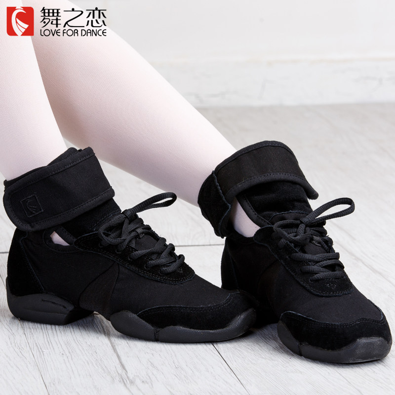 Dance love dance shoes 2016 summer new women's training shoes modern dance shoes soft sole adult jazz dance shoes