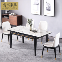 Aiyu Nordic INS wind Marble telescopic dining table Solid wood light luxury dining table and chair combination Modern simple rectangular