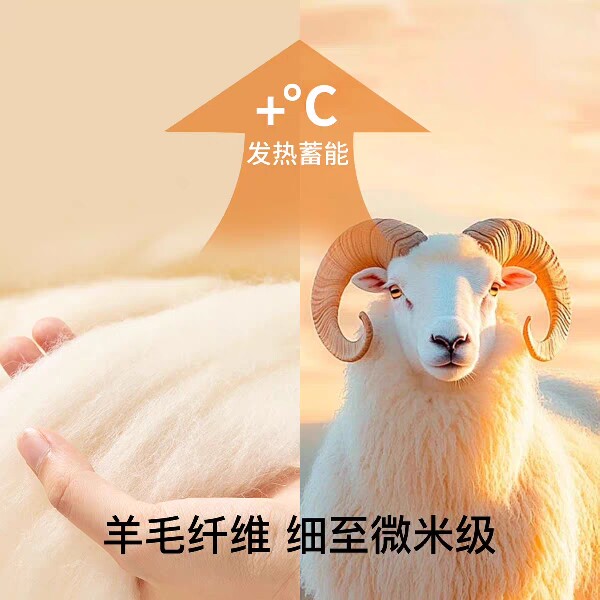 启明羊绒制品的LOGO
