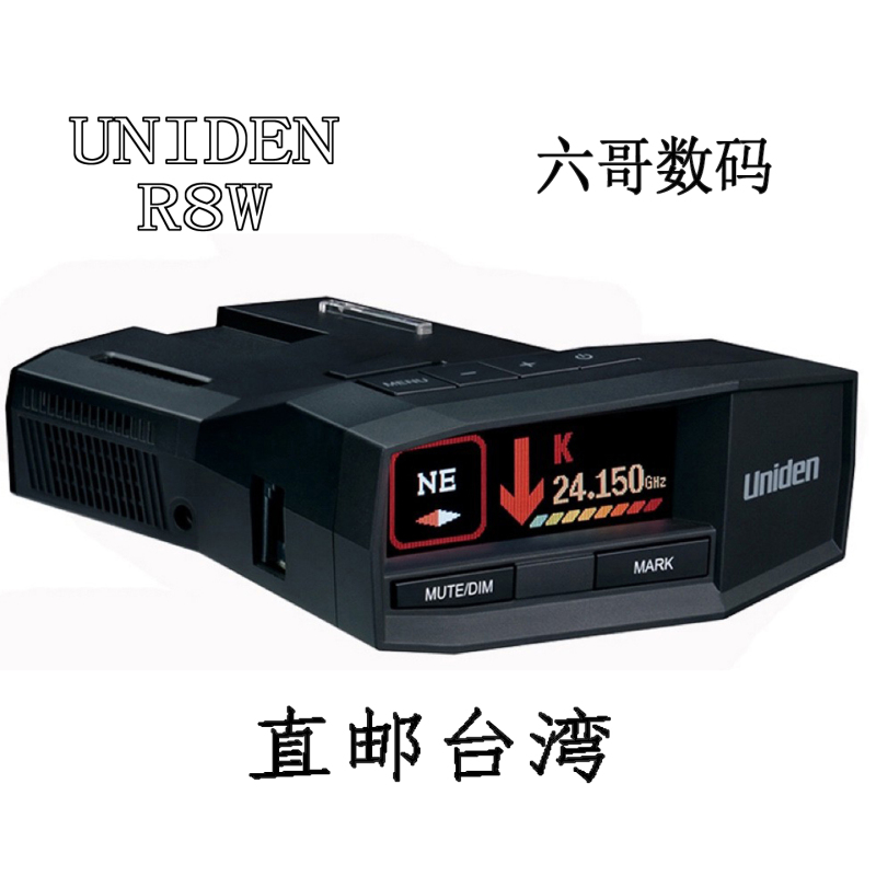2026 Imported Uniden R8W Speedometer Laser Protective Cover