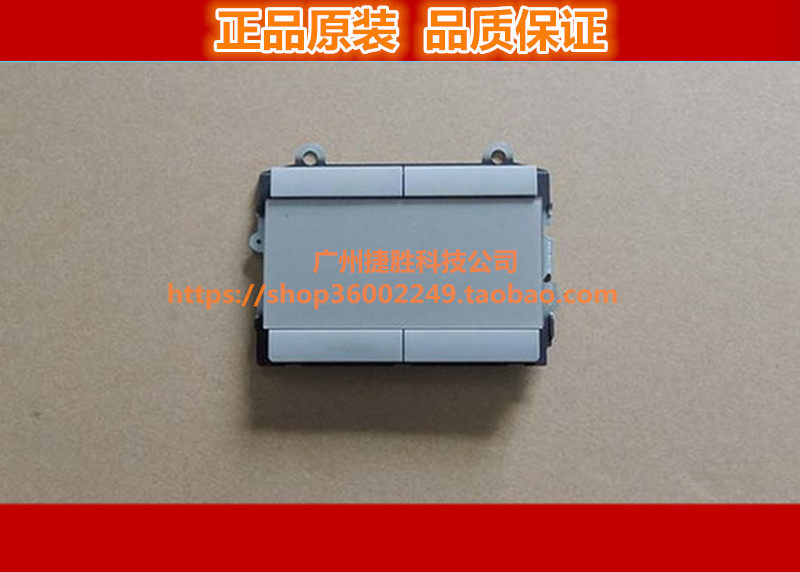 Brand new original HP 2560P 2570P 8460P 8470P 8560P 8560P 8570P touch pad sliding mouse