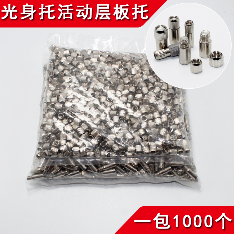 Wardrobe Partition Nail Bracket Movable Laminate Embedded Fixed Bare Body Bracket Kitchen Wall Cabinet Bracket Furniture Accessories B-026 Wardrobe Partition Nail Bracket Movable Laminate Embedded Fixed Bare Body Bracket Kitchen Wall Cabinet Bracket Furniture Accessories B-026