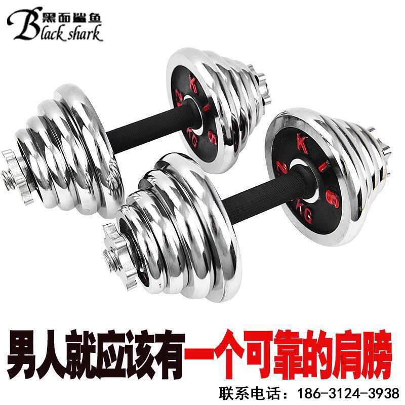 Black Noodle Shark Men Fitness Dumbbells Arm Muscle Plating Dumbbells Home Fitness Dumbbells Fitness Room Special Price