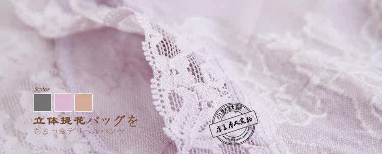 Slip Moyen-âge en coton - Ref 644149 Image 22