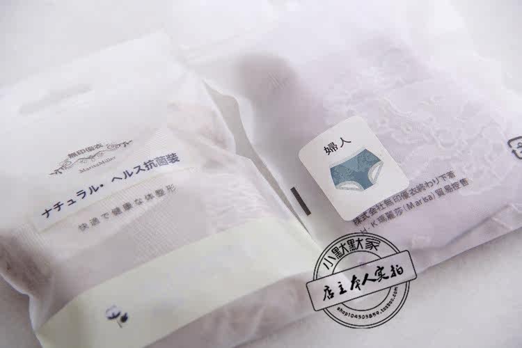 Slip Moyen-âge en coton - Ref 644149 Image 23