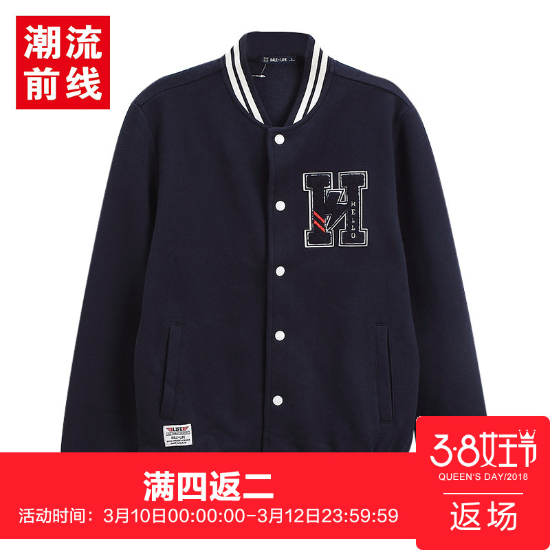 潮流前线2018年春装新品男款韩版百版字母印花休闲男针织衫外套_网红优惠券