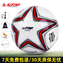 Star Shida football 1000 adult hand sewing No 5 Competition special No 4 SB374 Primary and secondary school student training SB375
