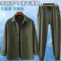 Summer ice silk quick-drying work clothes suit lightweight breathable stretchy casual outdoor workshop work clothes labor protection clothing customization