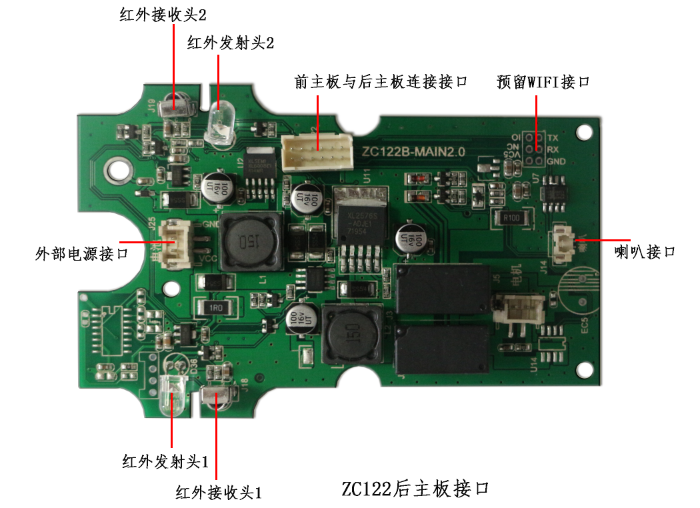 全自动指纹锁电路板