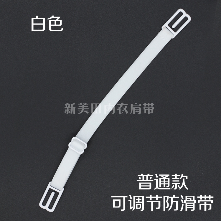 Bretelles pour lingerie - Ref 805619 Image 27