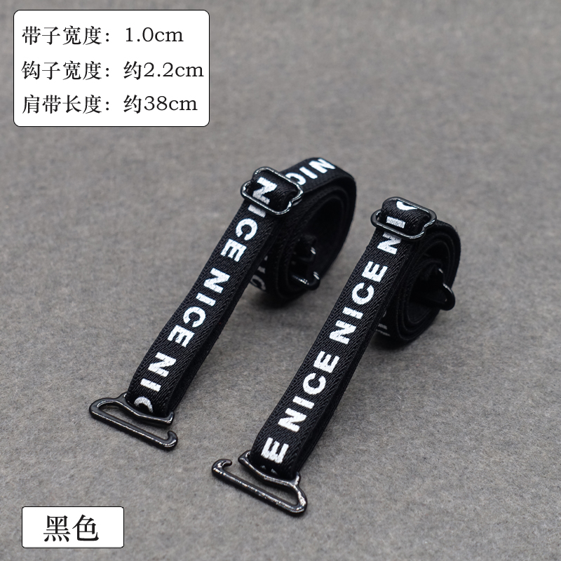 2 cặp dây đeo vai dây đeo áo ngực gợi cảm đa năng đồ lót trong suốt dây đeo vai quây vai phụ kiện áo lót