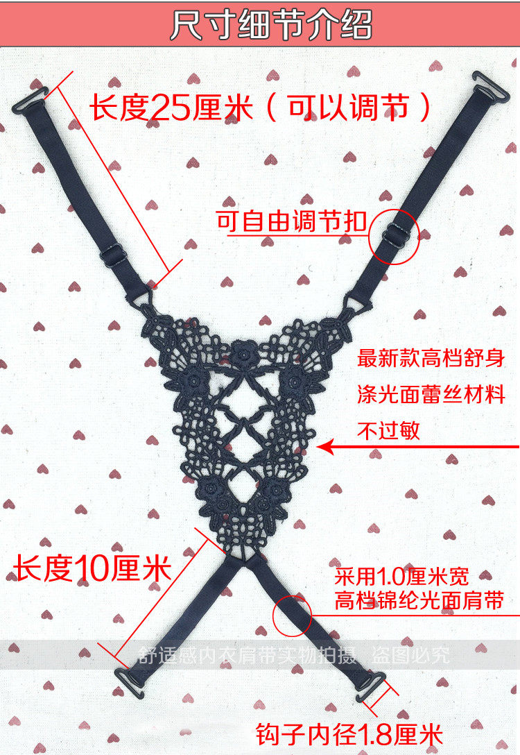 Sangles pour lingerie - Ref 809878 Image 8